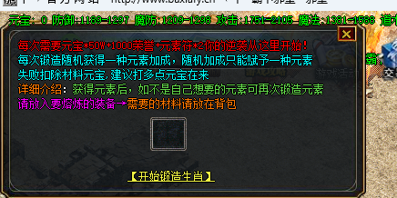 战士玩好了可以单挑所有BOSS