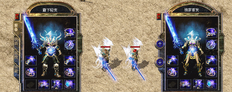 霸下传奇轻变带给你全新的视觉盛宴